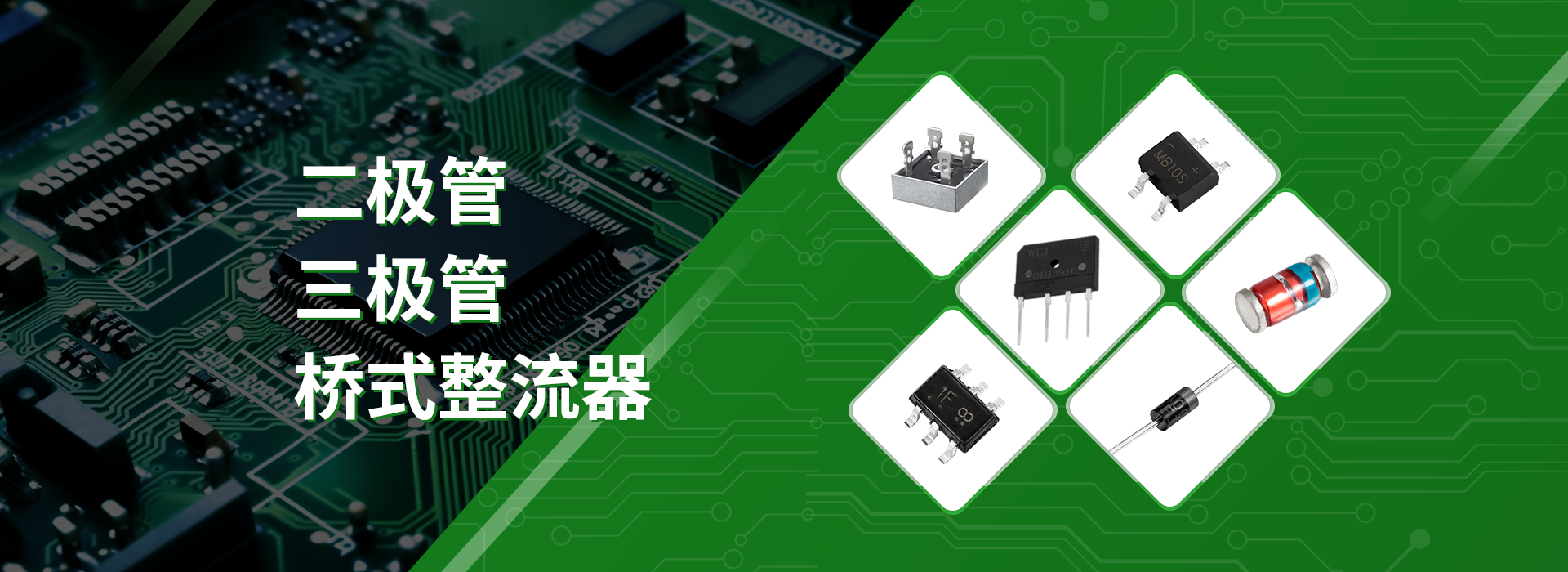 信濃路 安靠集成电路（深圳）有限公司