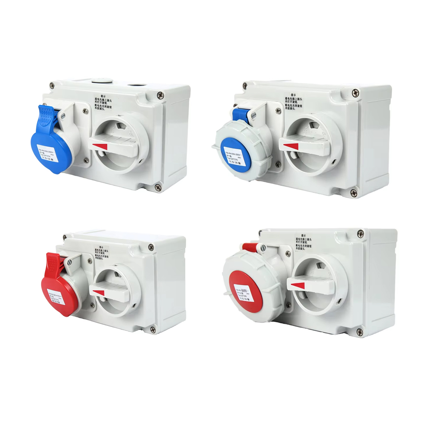 浙工機(jī)械聯(lián)鎖工業(yè)插座16A32A63A 出口歐規(guī)歐標(biāo)插座