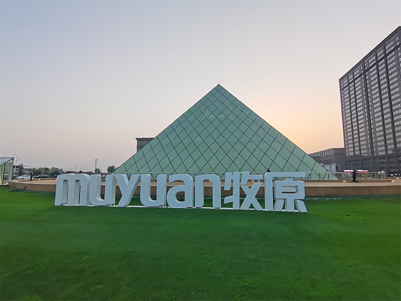 牧原股份