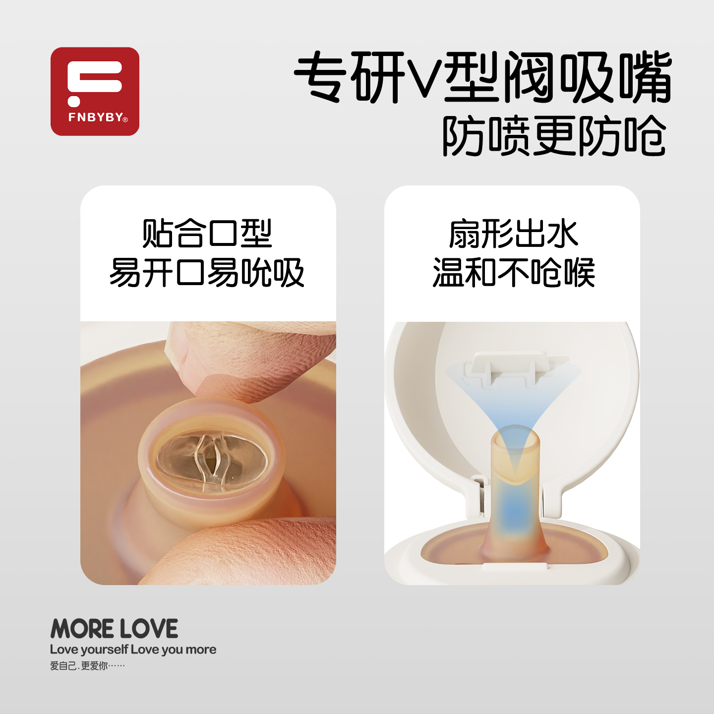 小月龄学饮保温杯