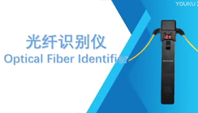JW3306B 手持式光纤识别仪