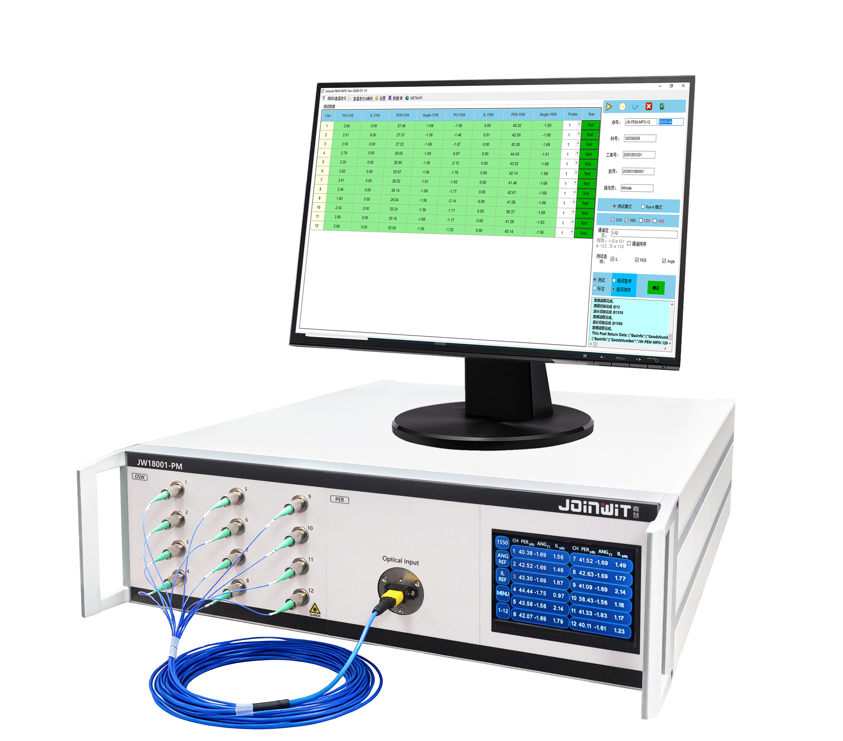 JW18001-PM 多芯偏振消光比测试平台