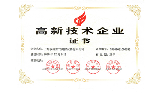 2010年