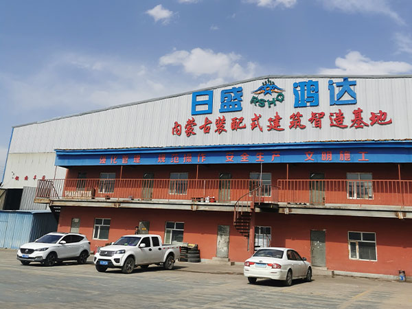 办公环境