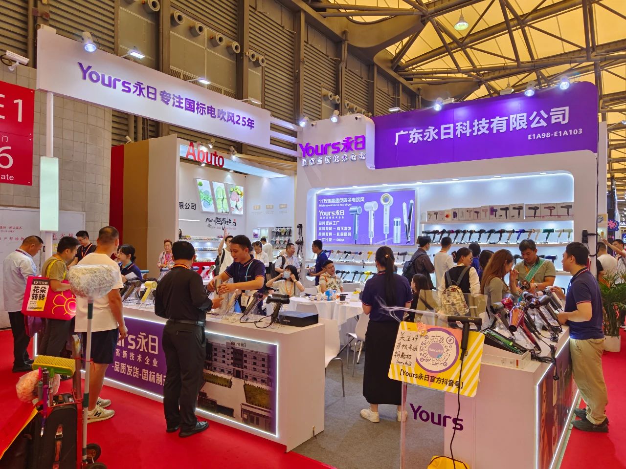 永日强势亮相上海百货展，开展首日即爆棚！