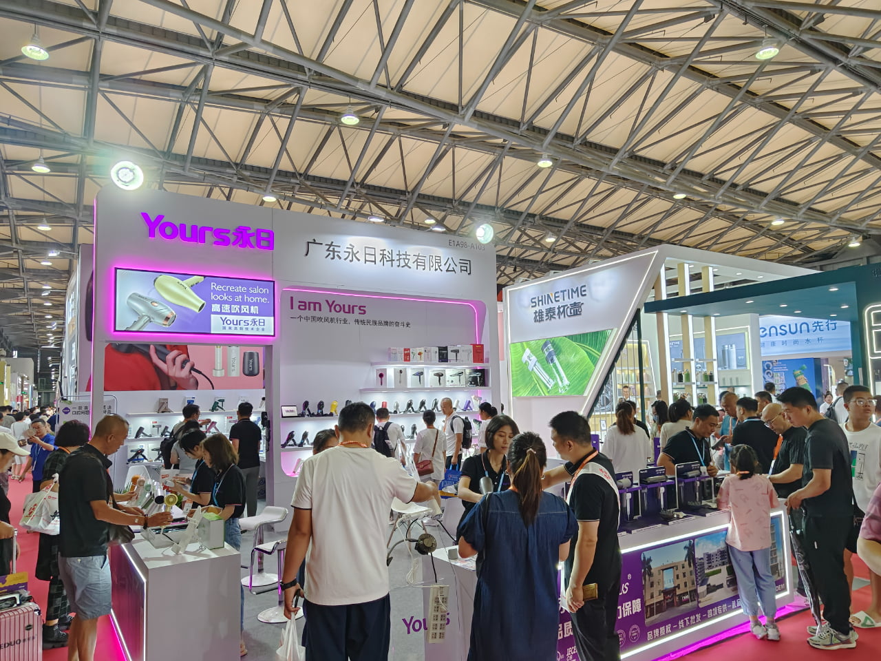 Yours上海百货展资讯丨 永日科技引领个护类电器新潮流