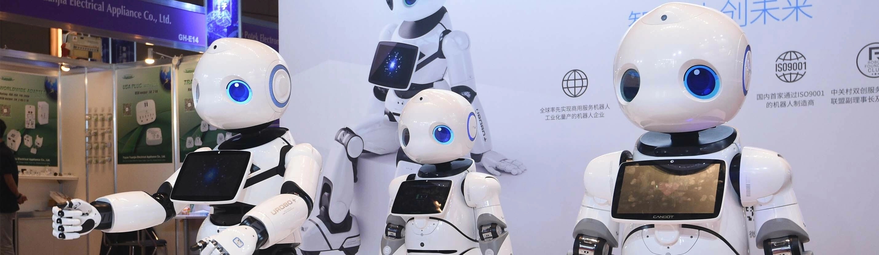 永日参展资讯｜智科技创末来