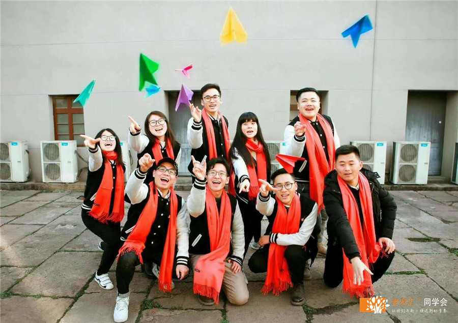 同学会策划公司