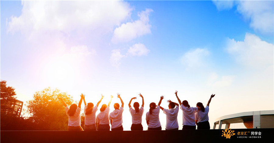 上海有专业同学会策划公司吗