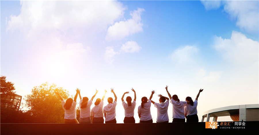 丽水同学会策划公司