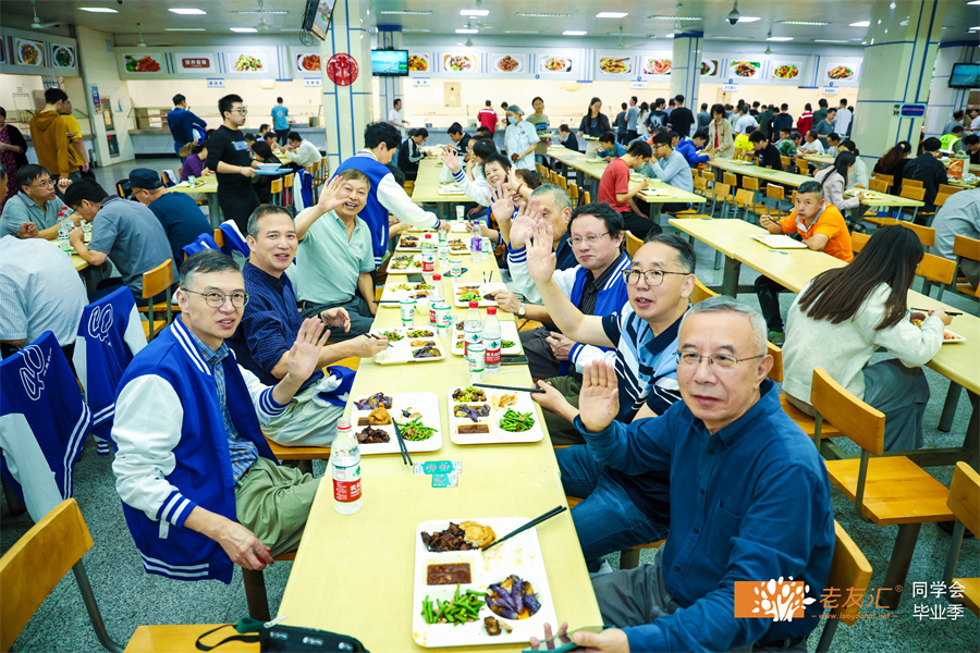 浙江大学金属材料79级毕业40周年同学会