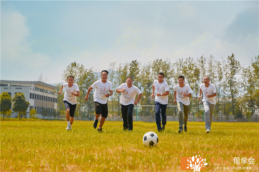 适合户外玩的同学会游戏小锦囊