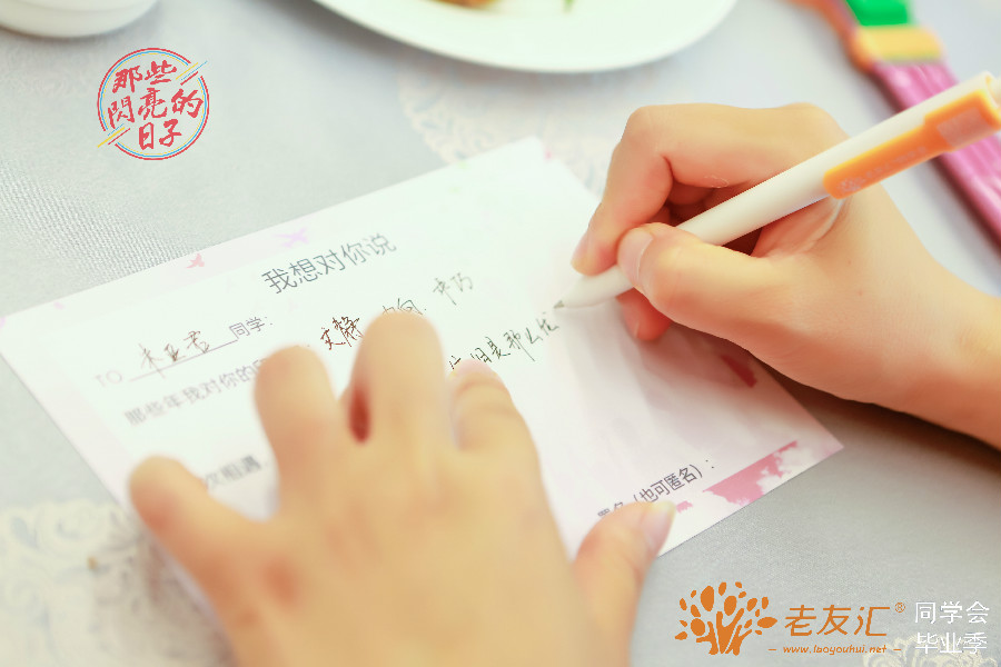 杭州同学会策划公司