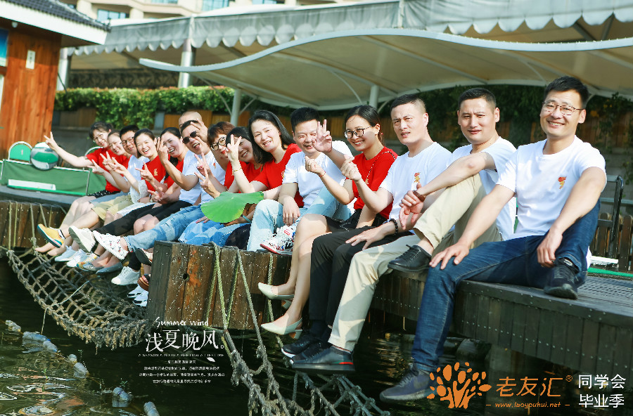 杭州同学会策划公司