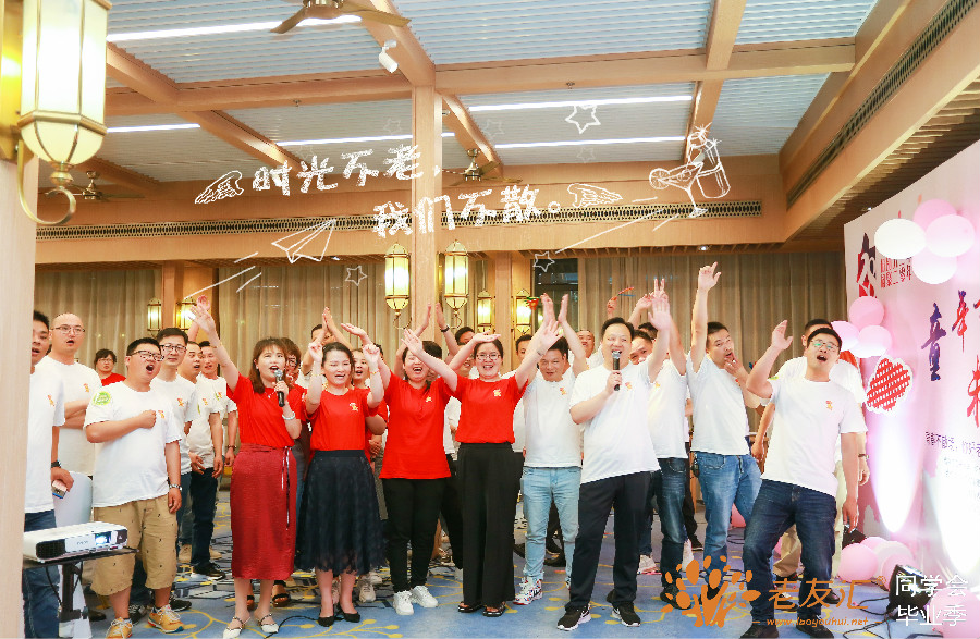 杭州同学会策划公司