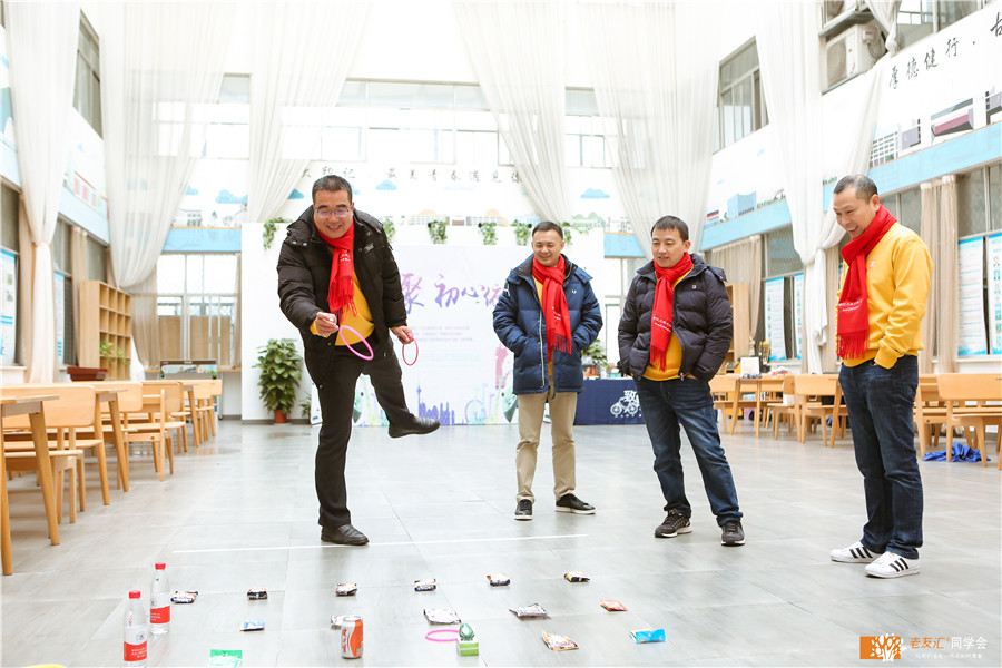 同学会签到处布置