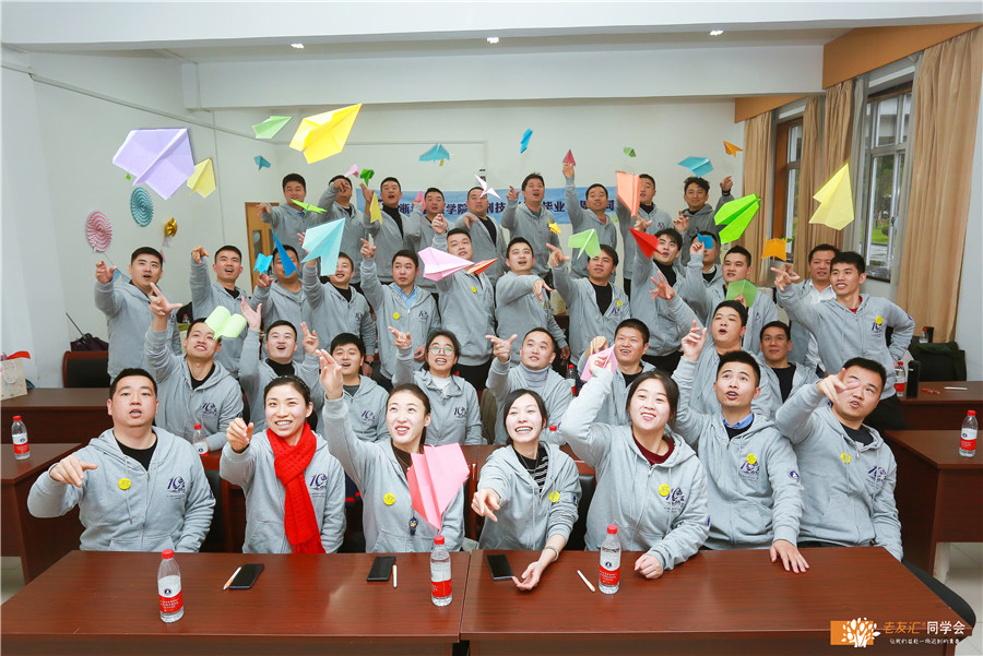 杭州同学会活动策划方案、杭州市同学聚会策划公司、10周年同学聚会活动