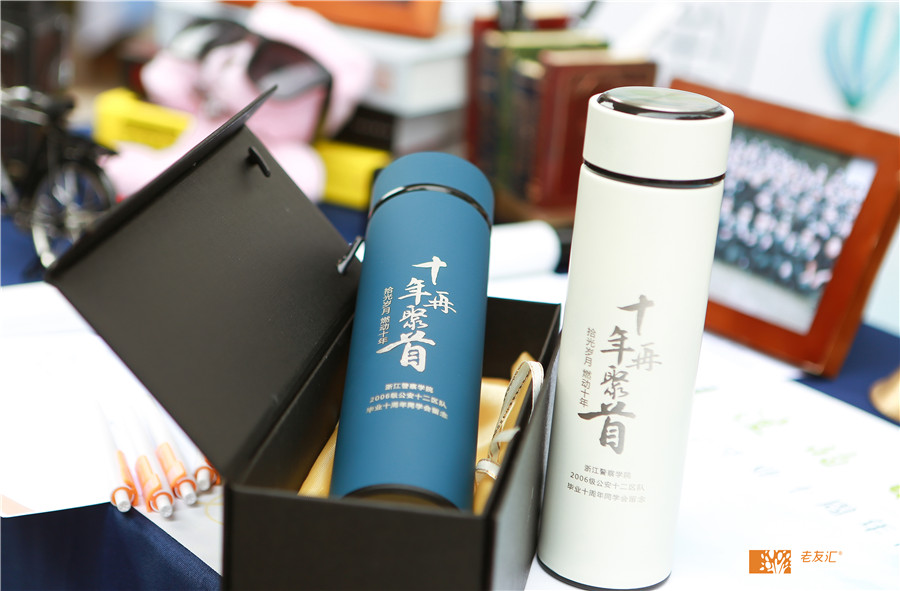 杭州同学会策划公司