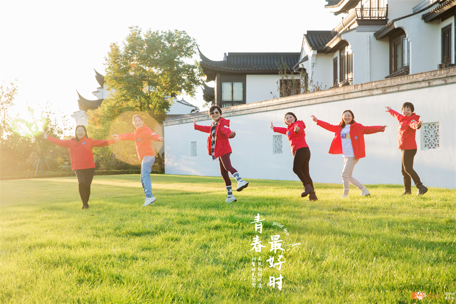 萧山中学86届1班&5班相识四十周年同学会