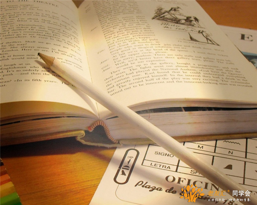 杭州同学会策划公司