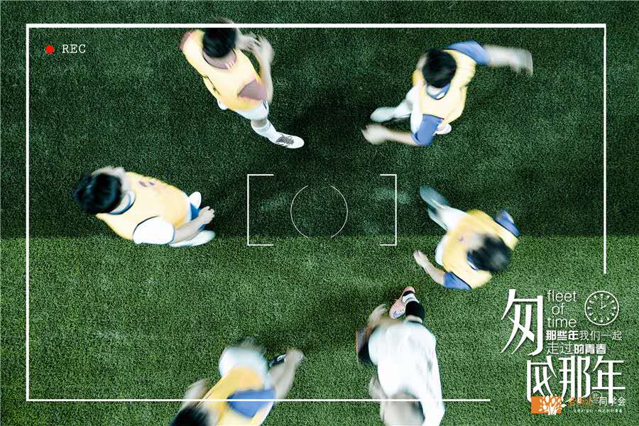 杭州同学会策划公司