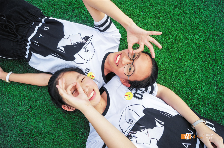 杭州同学会策划公司