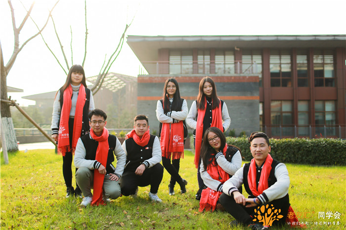 【老友汇2016年度年会圆满召开】我们这一年