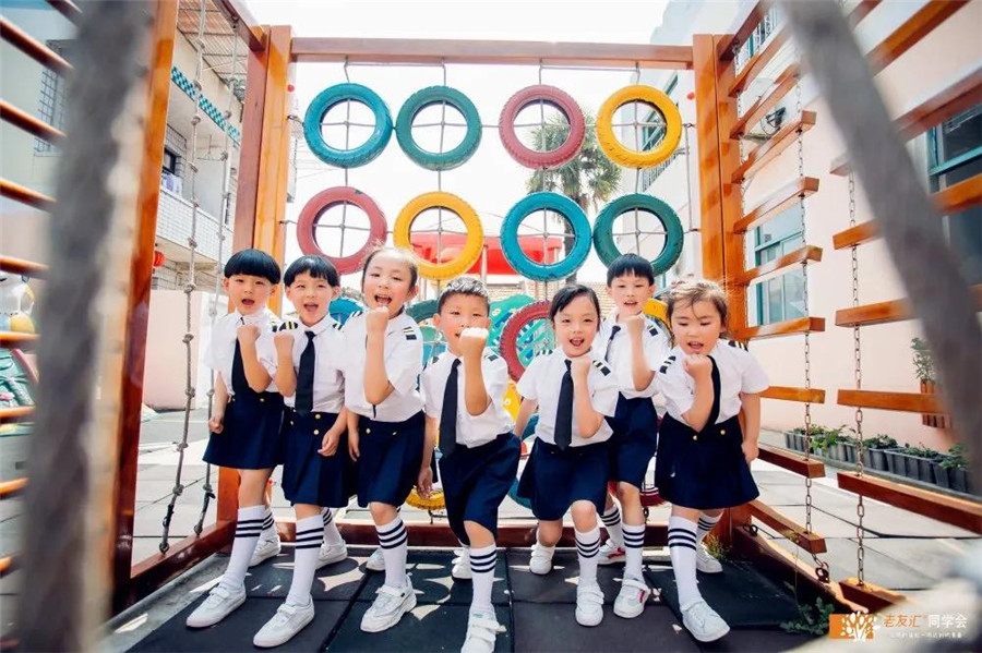 杭州同学会策划公司