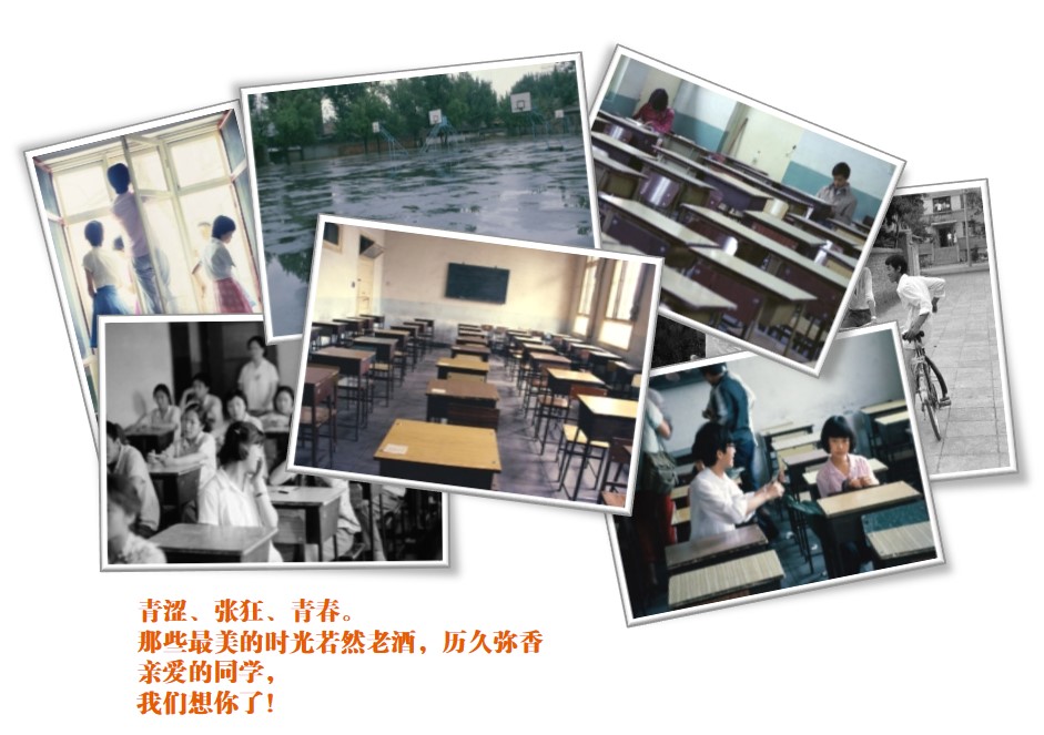 “同学会策划经济”撑起一片新蓝海--来自《今日早报》的报到