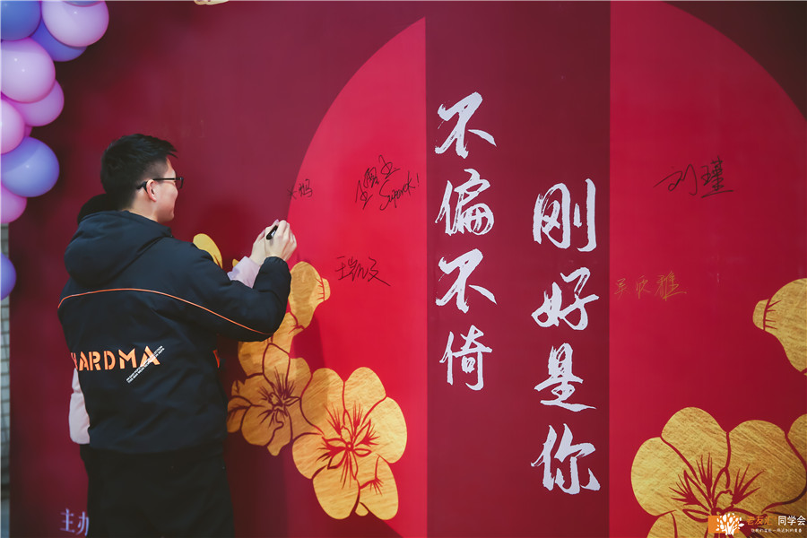 杭州同学会活动策划方案、杭州市同学聚会策划公司、大学聚会活动