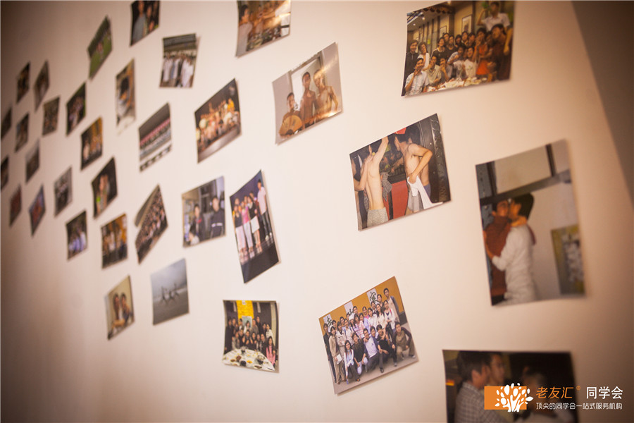 同学会活动策划