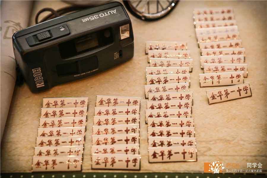 感恩，三十年原来你们还在