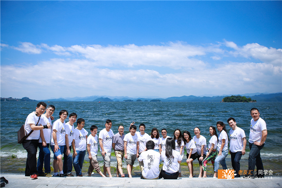 宁波同学会策划公司哪家好