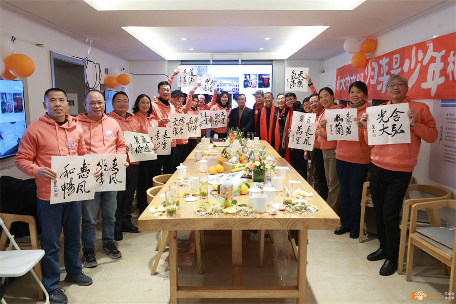 浙大中文88级毕业35周年同学会