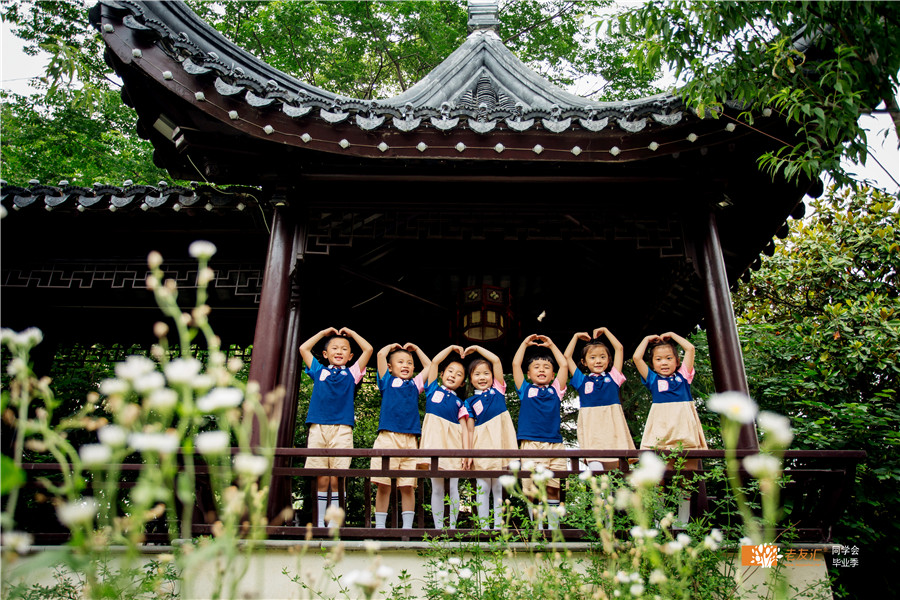 杭州同学会策划公司