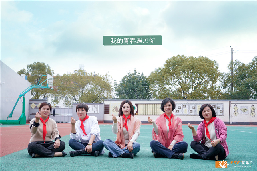 杭州同学会策划公司