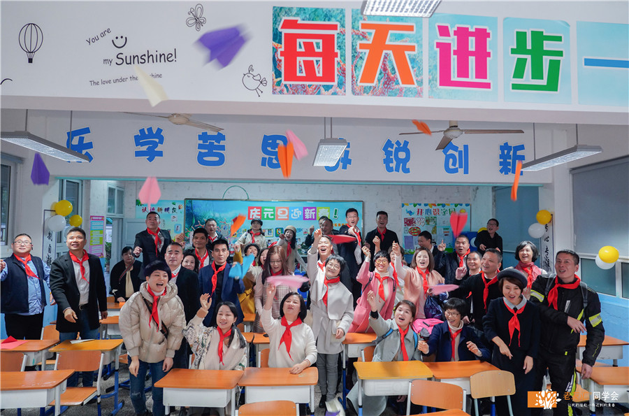 杭州同学会策划公司