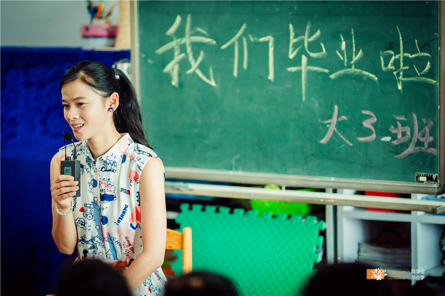 杭州同学会策划公司