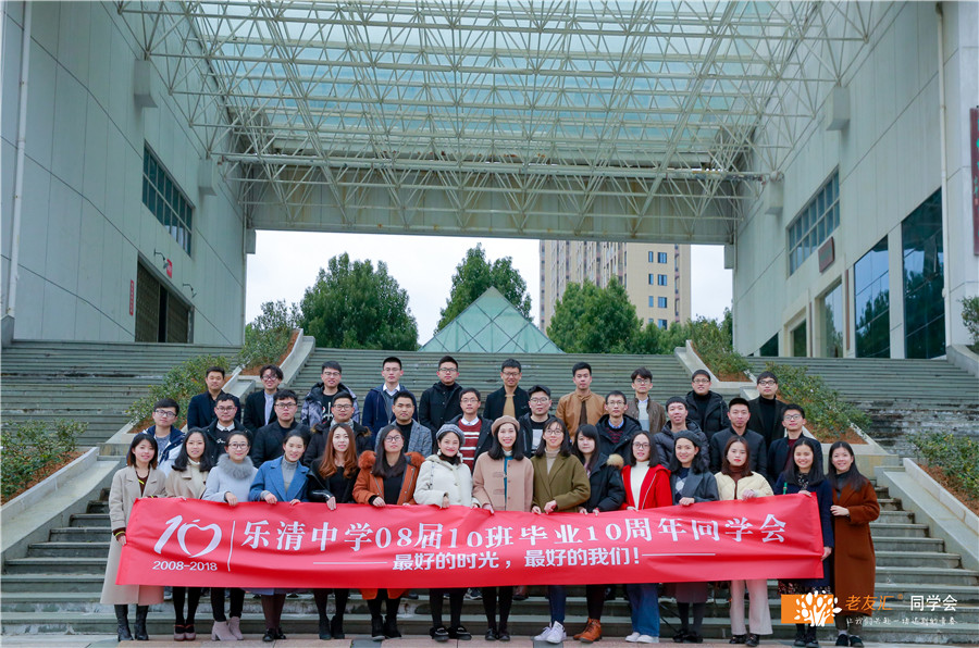 同学会策划公司