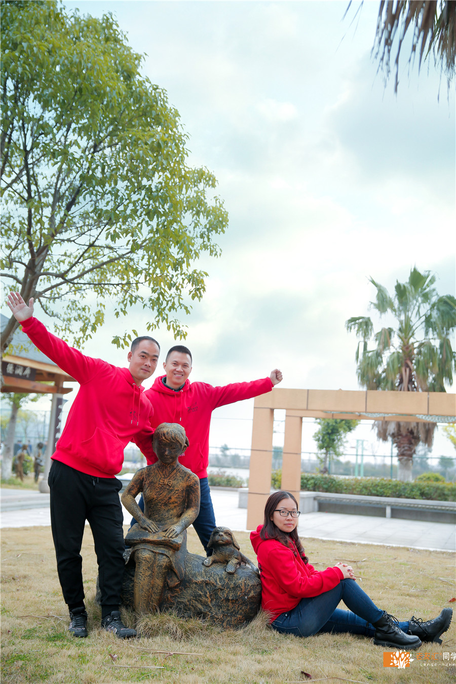 温州同学会活动策划方案、温州市同学聚会策划公司、20周年同学聚会活动