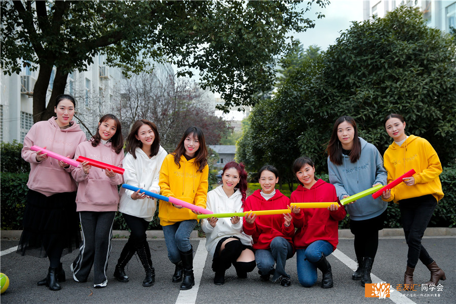 杭州同学会策划公司