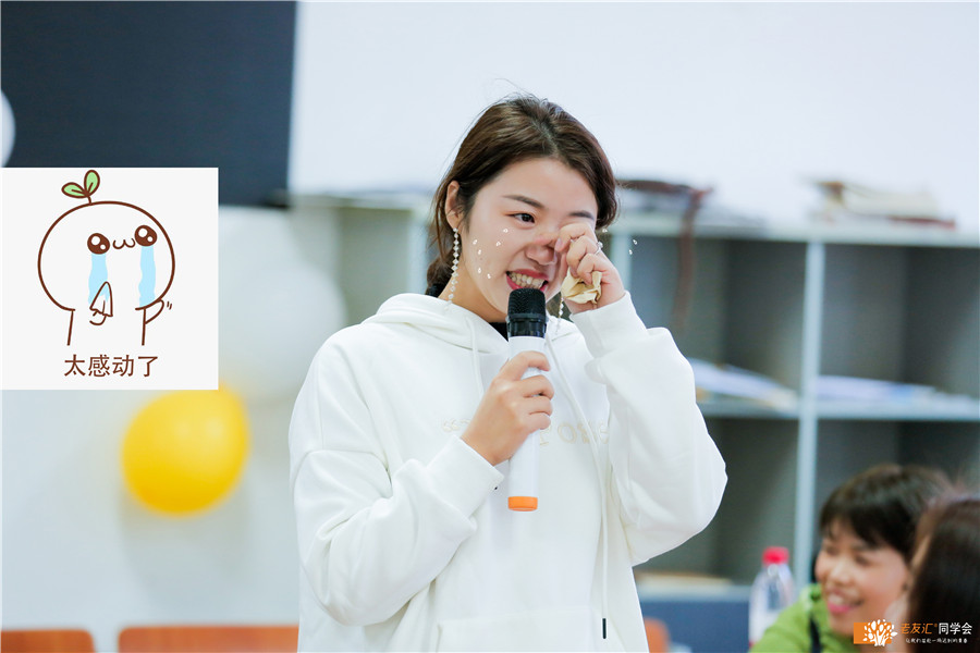 10周年同学会杭州同学会策划公司