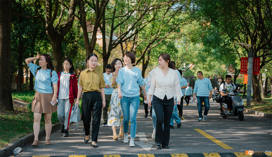 中国计量大学03安全2班相识二十周年同学会