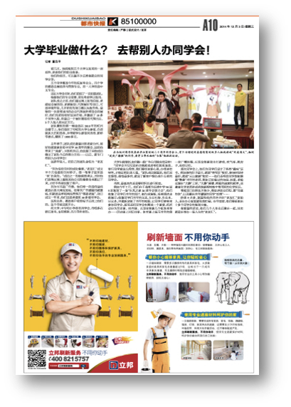 嘉兴同学会策划公司哪家好