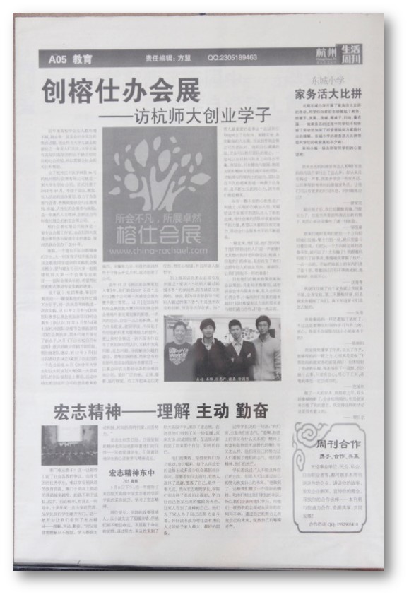 杭州同学会策划公司哪家好