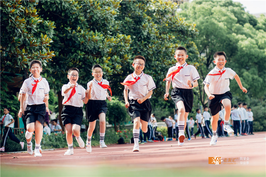 杭州同学会策划公司