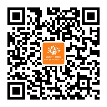 上海同学会策划公司