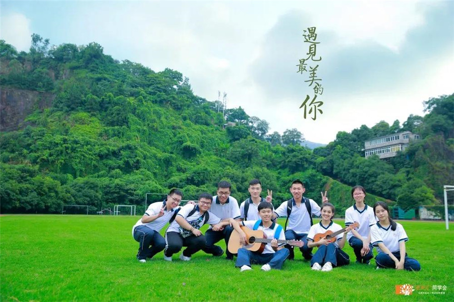 杭州同学会策划公司