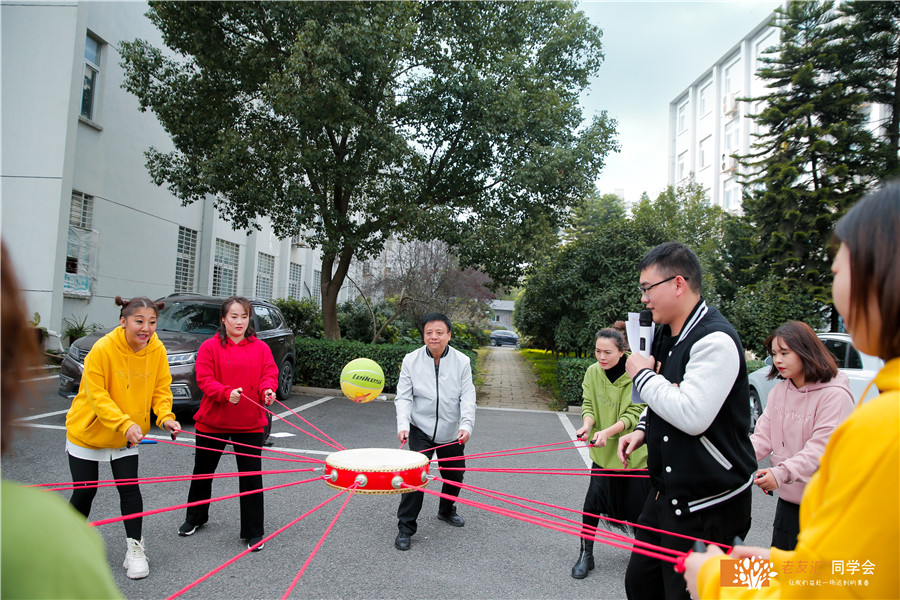 杭州同学会策划公司