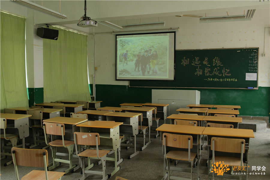 杭州同学会策划公司